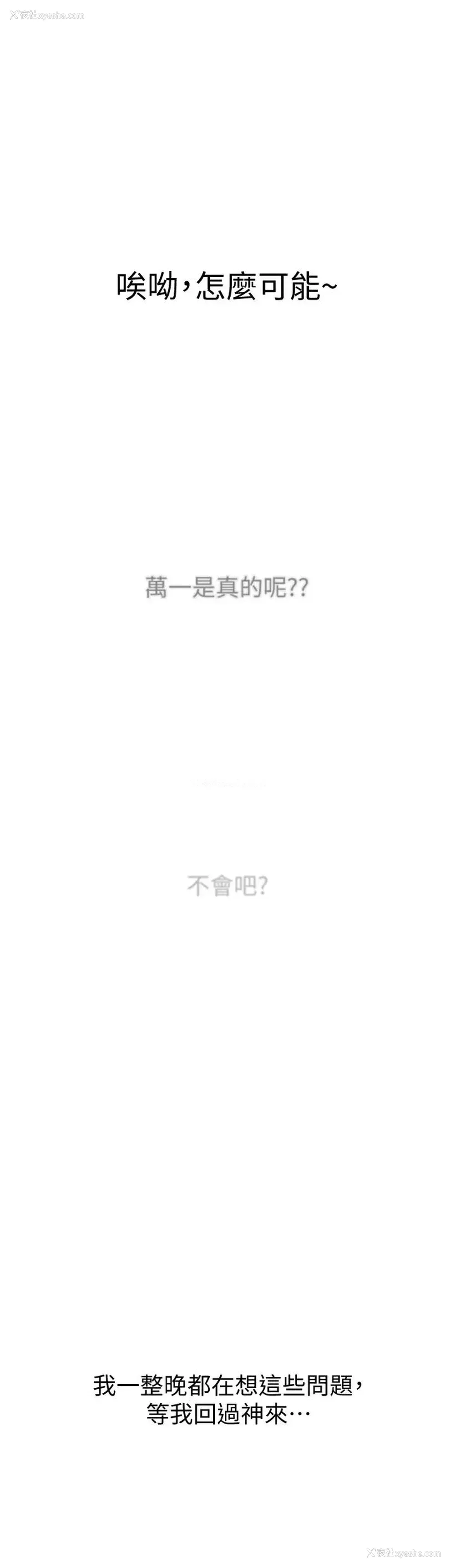35P - 恋爱大富翁