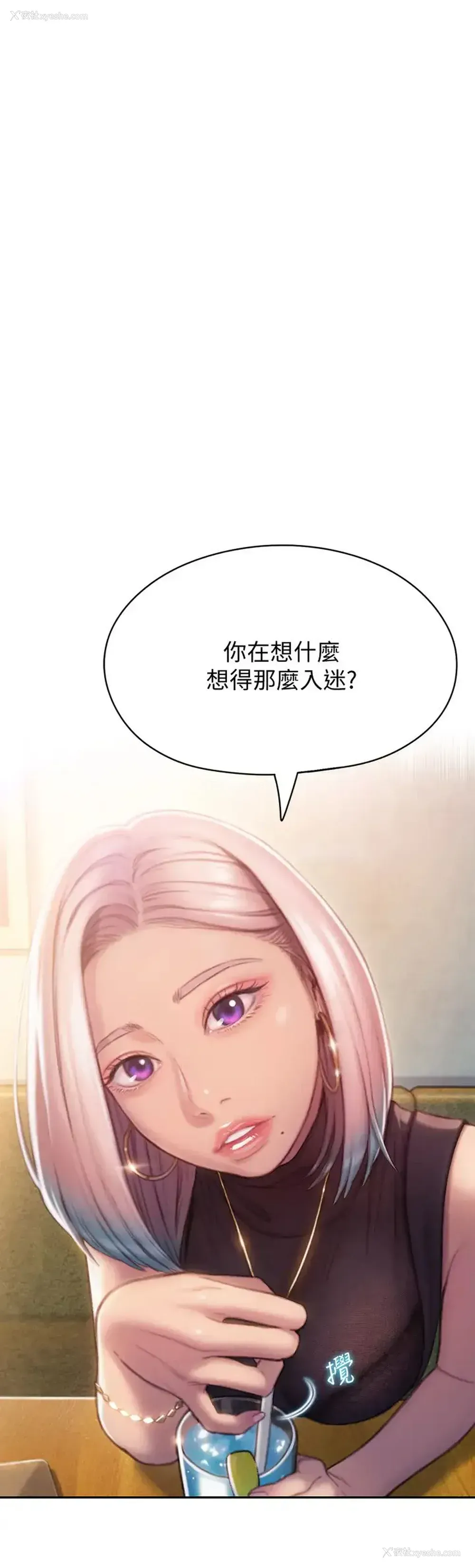 36P - 恋爱大富翁