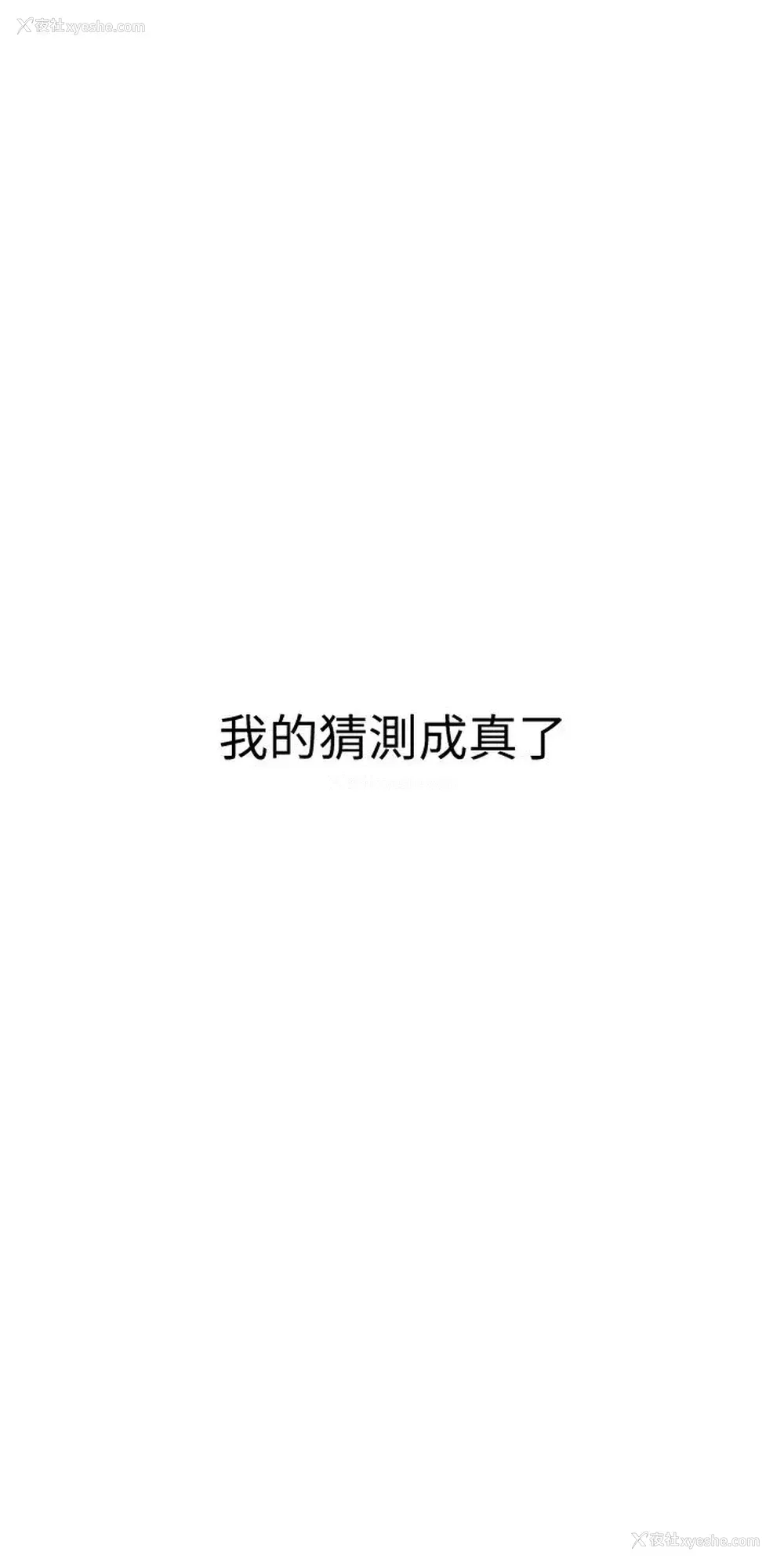 62P - 恋爱大富翁