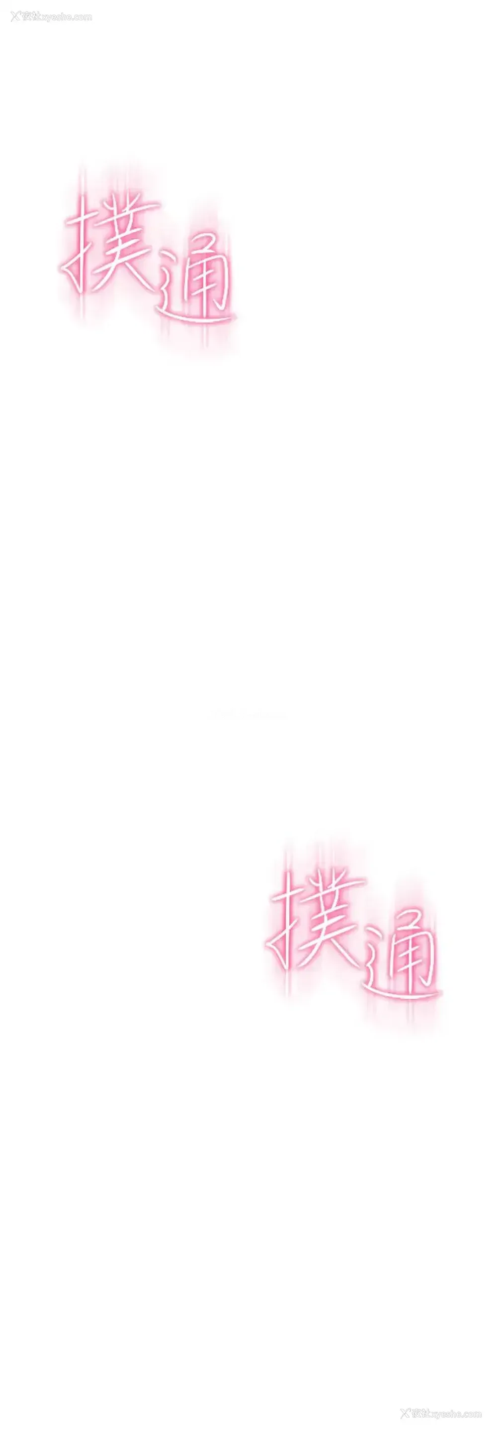 7P - 恋爱大富翁