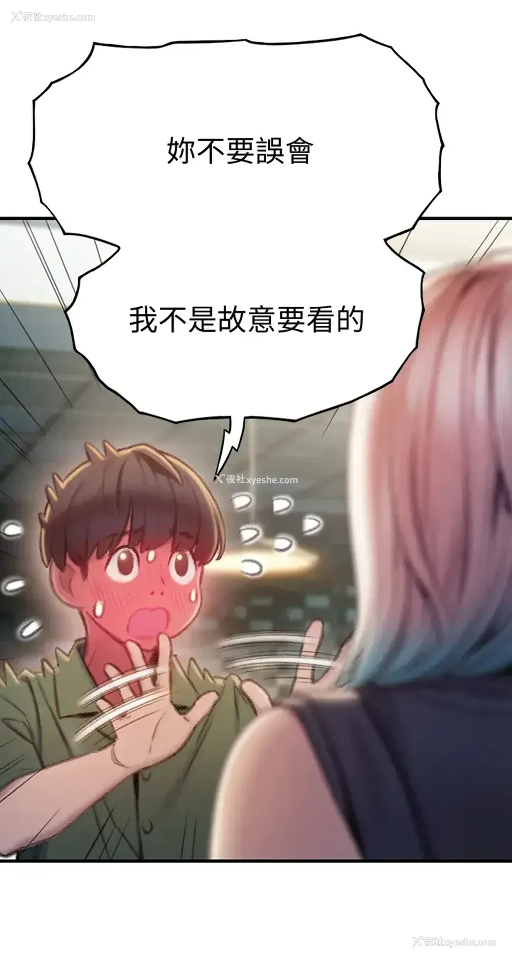13P - 恋爱大富翁