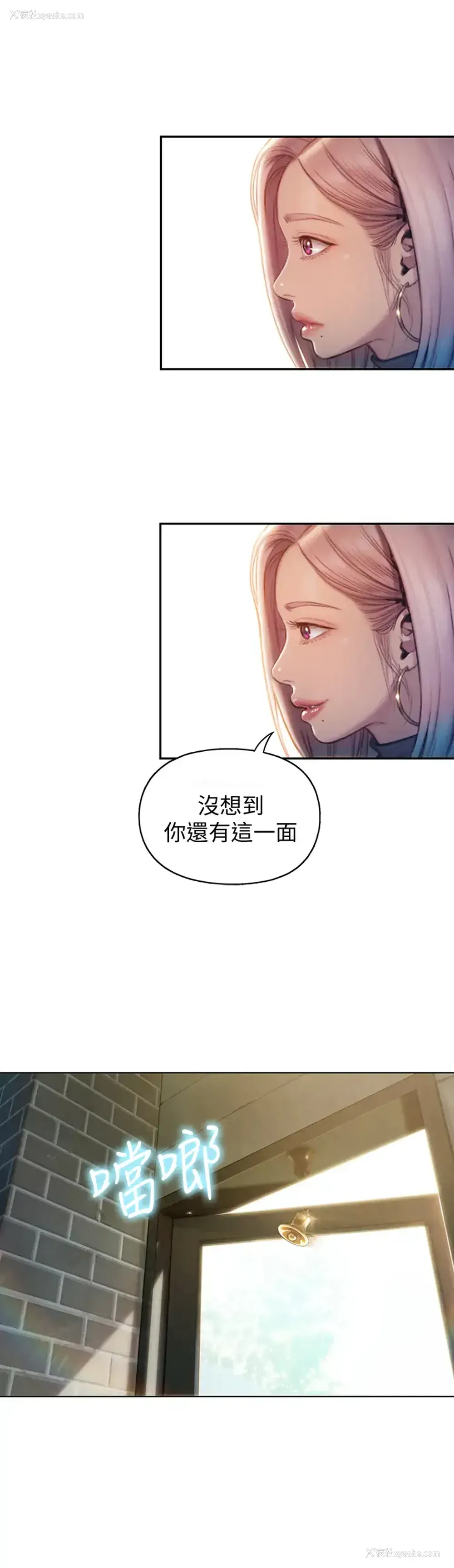 26P - 恋爱大富翁