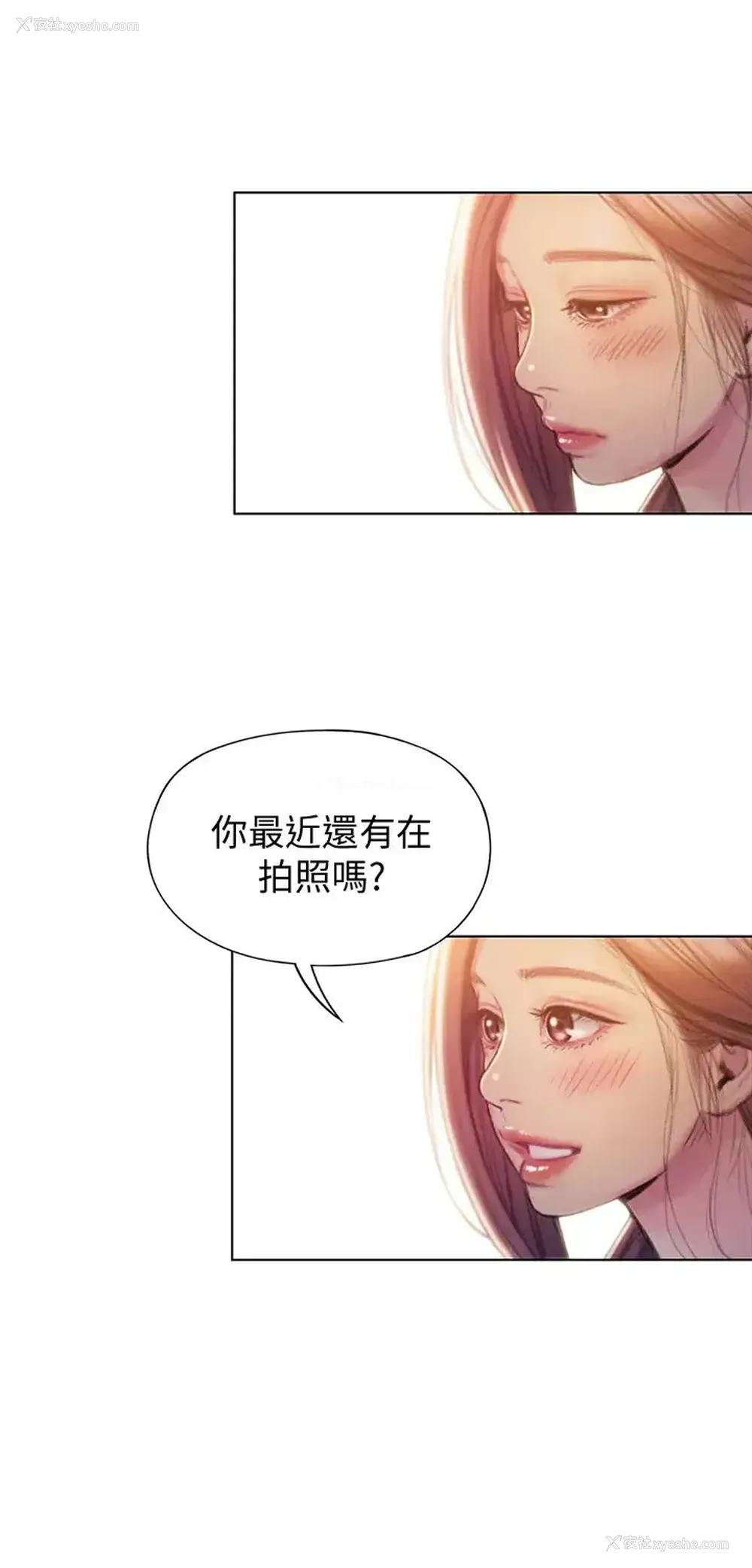 35P - 恋爱大富翁