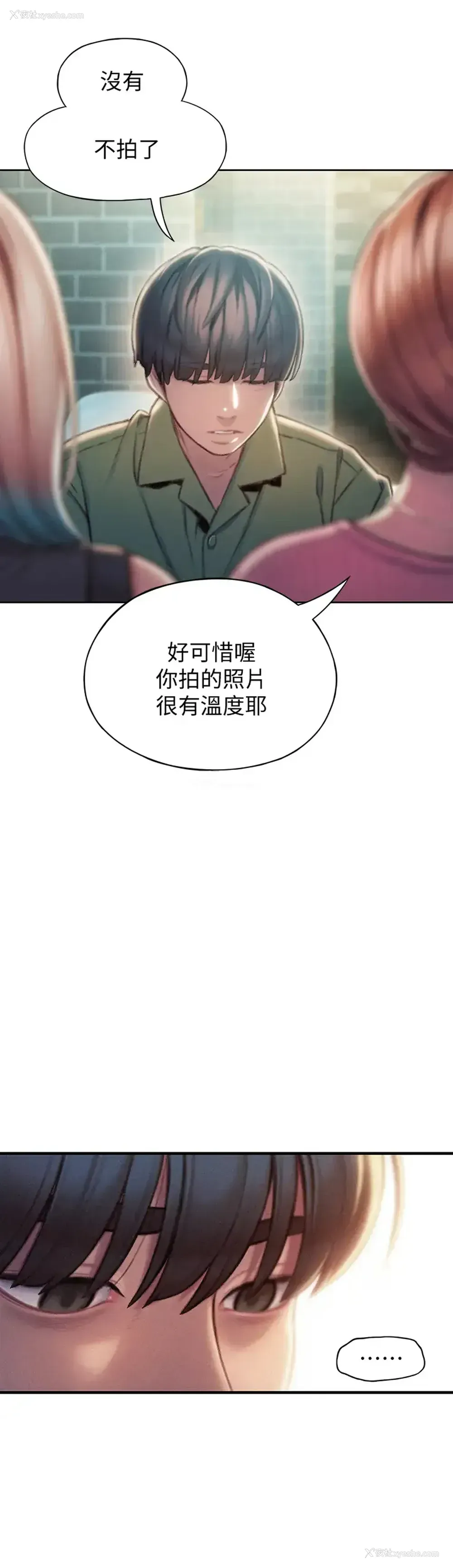 36P - 恋爱大富翁