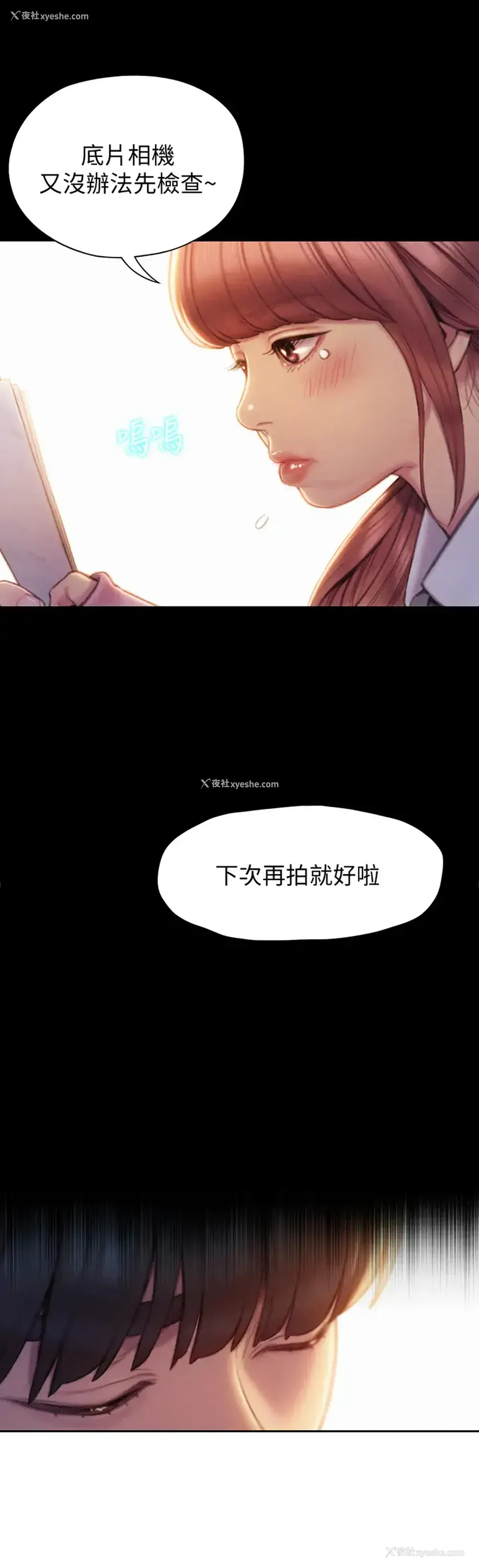 41P - 恋爱大富翁
