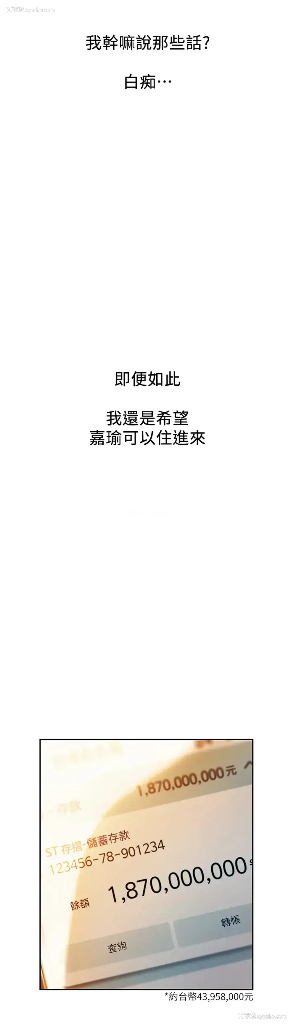 57P - 恋爱大富翁