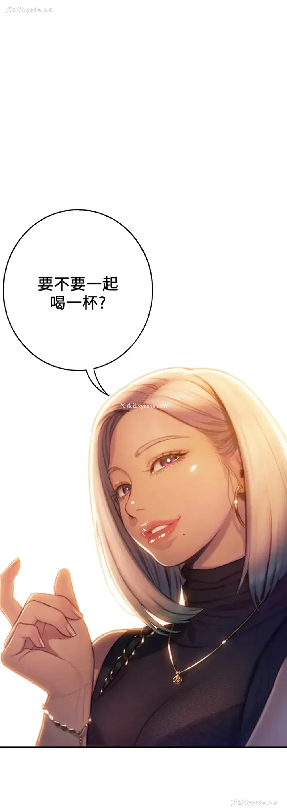61P - 恋爱大富翁