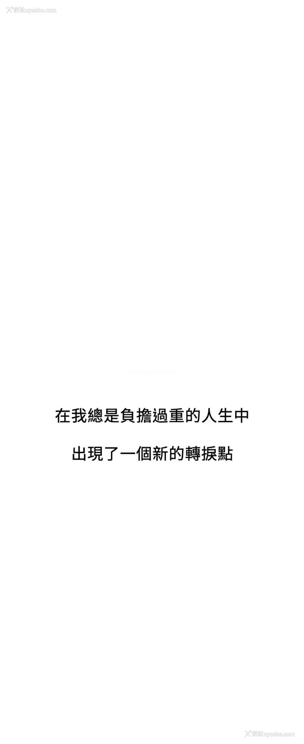 62P - 恋爱大富翁