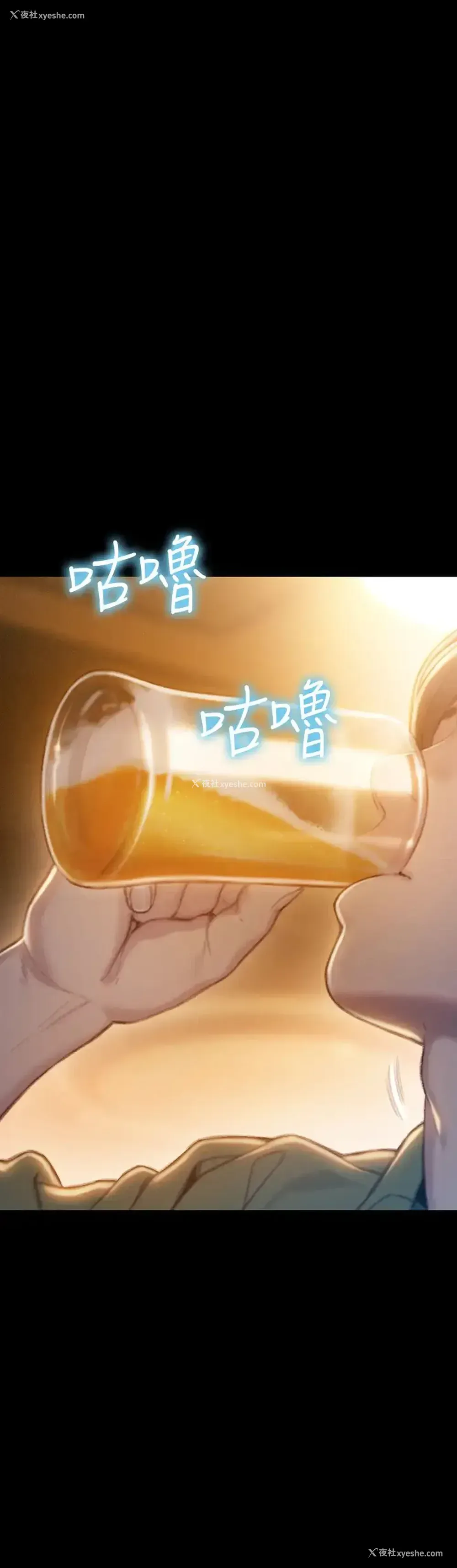 13P - 恋爱大富翁