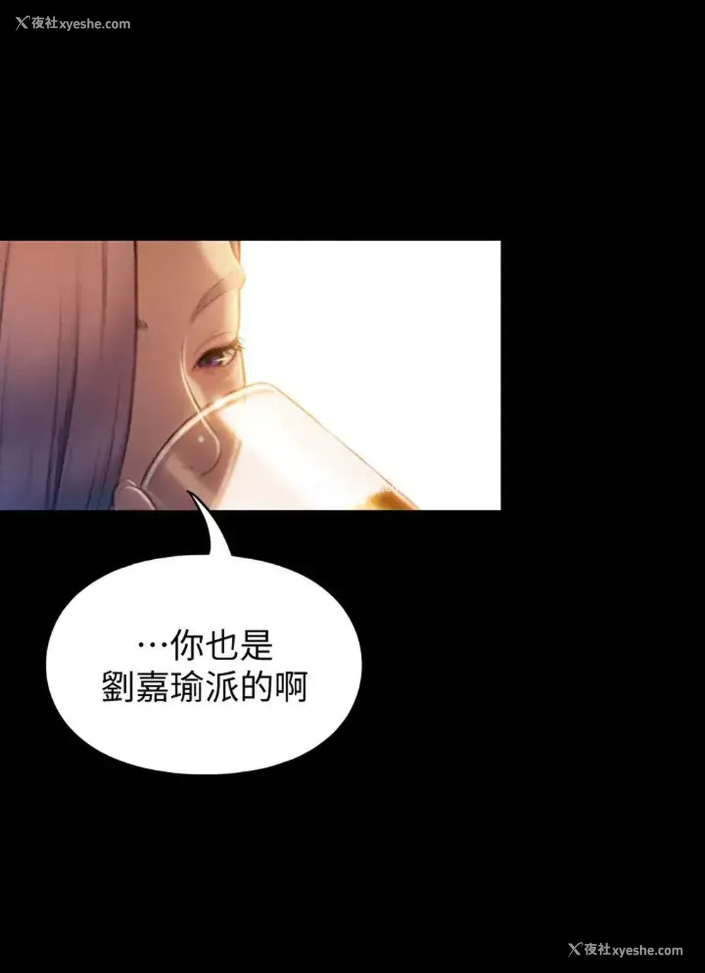 22P - 恋爱大富翁