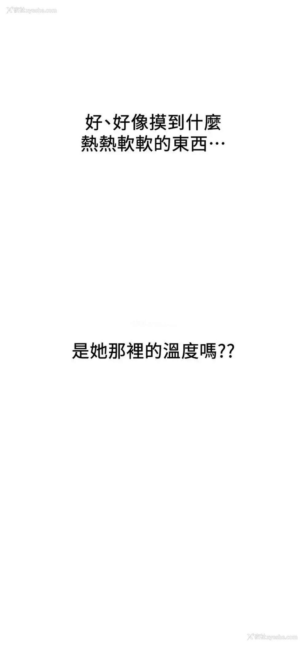 30P - 恋爱大富翁