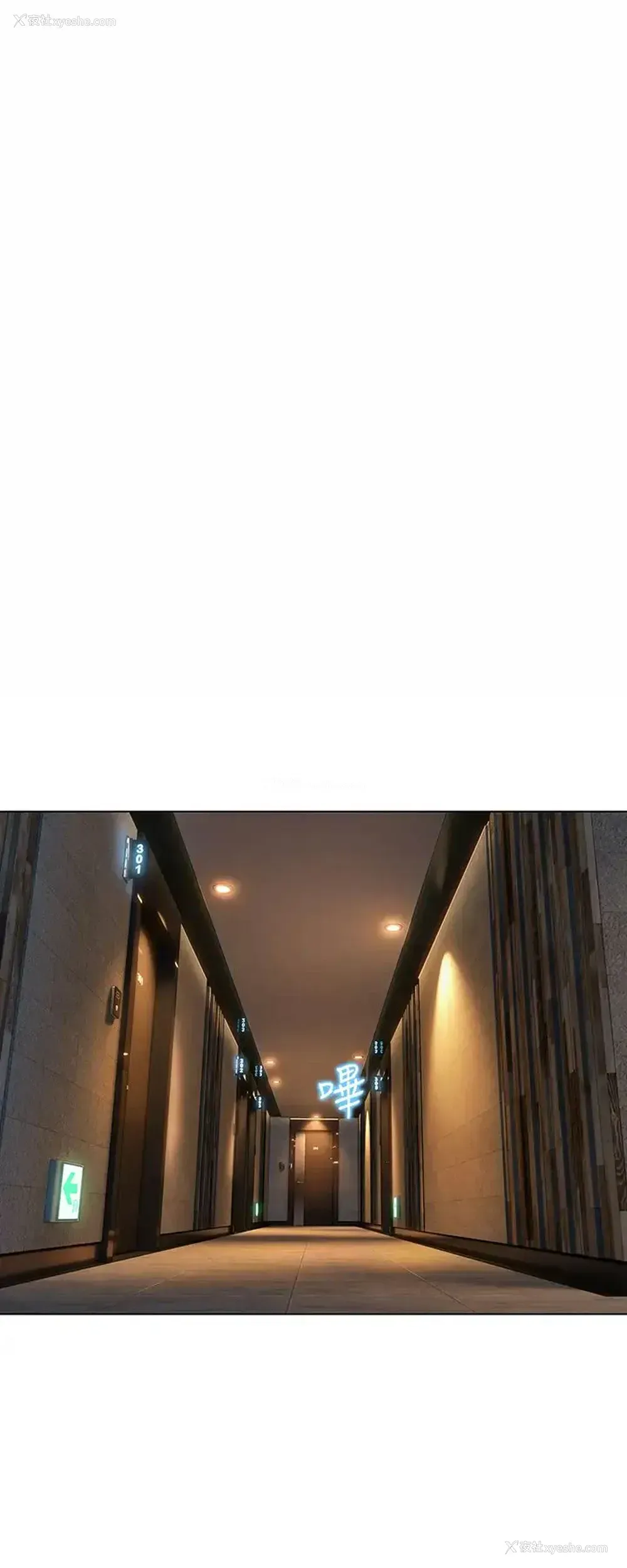 33P - 恋爱大富翁