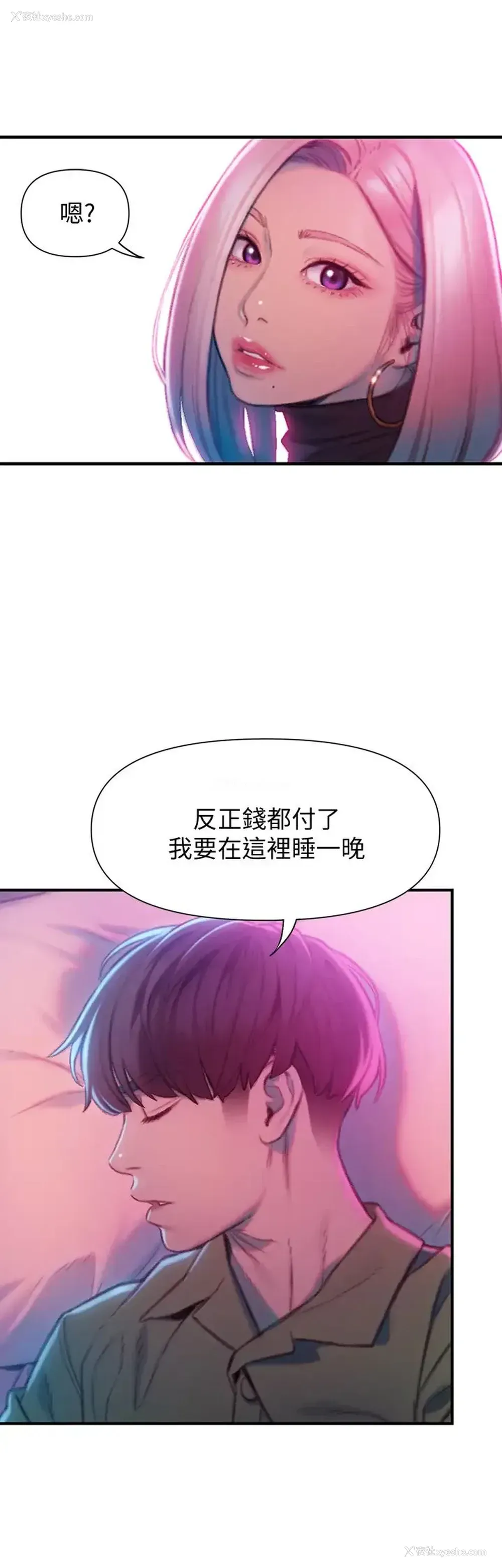 47P - 恋爱大富翁