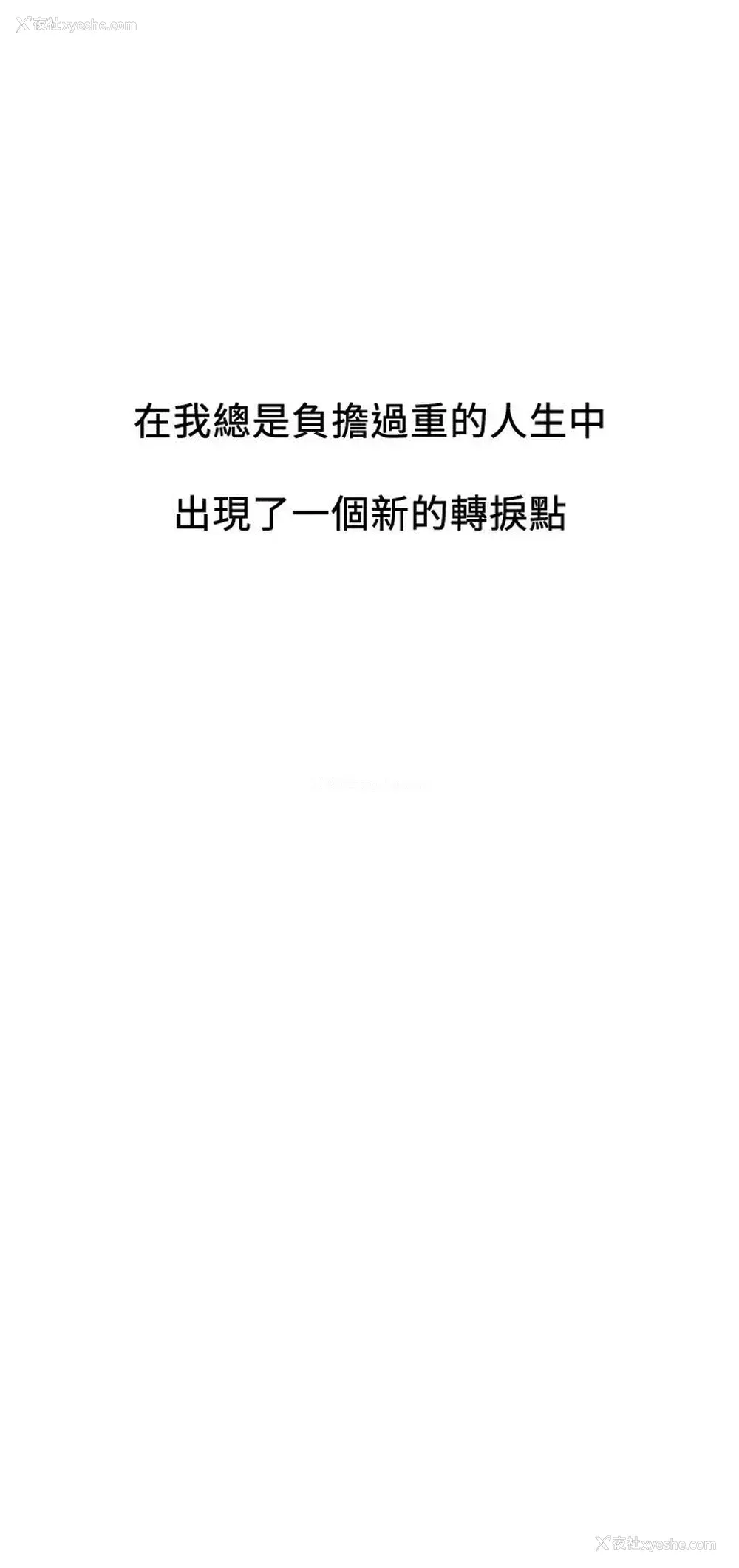 5P - 恋爱大富翁