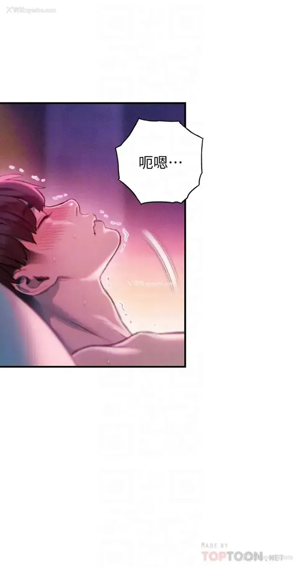 18P - 恋爱大富翁