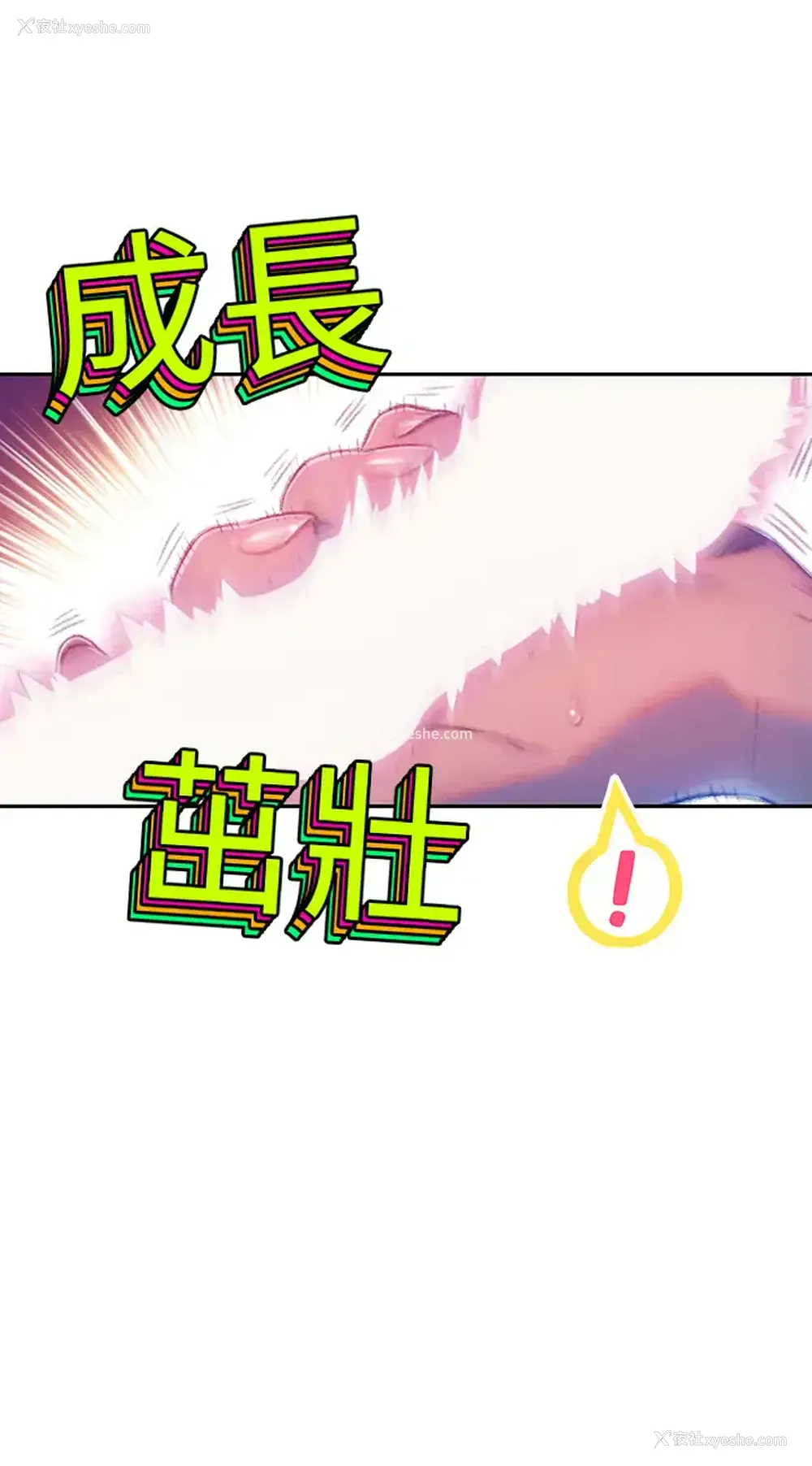 1P - 恋爱大富翁