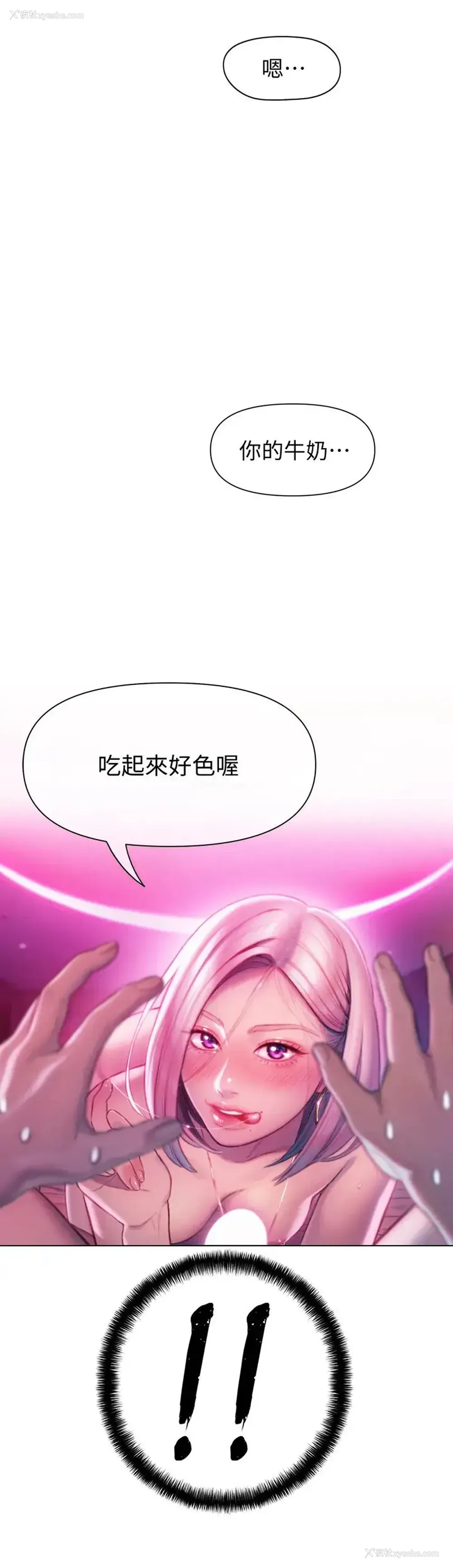 22P - 恋爱大富翁
