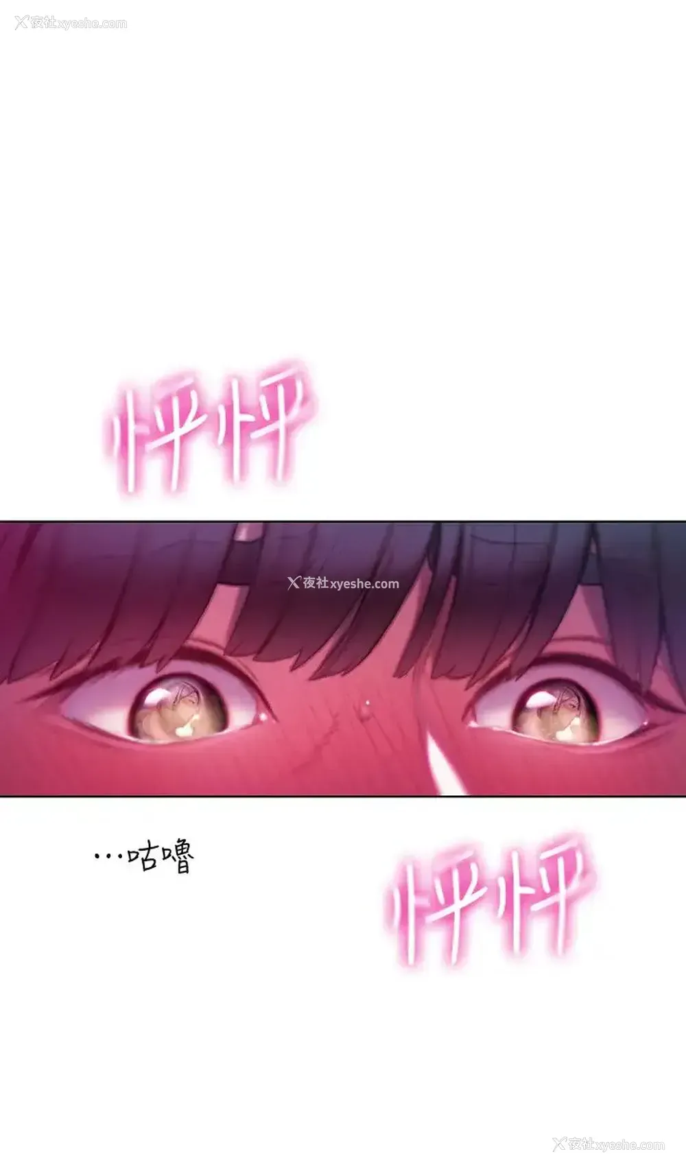 23P - 恋爱大富翁