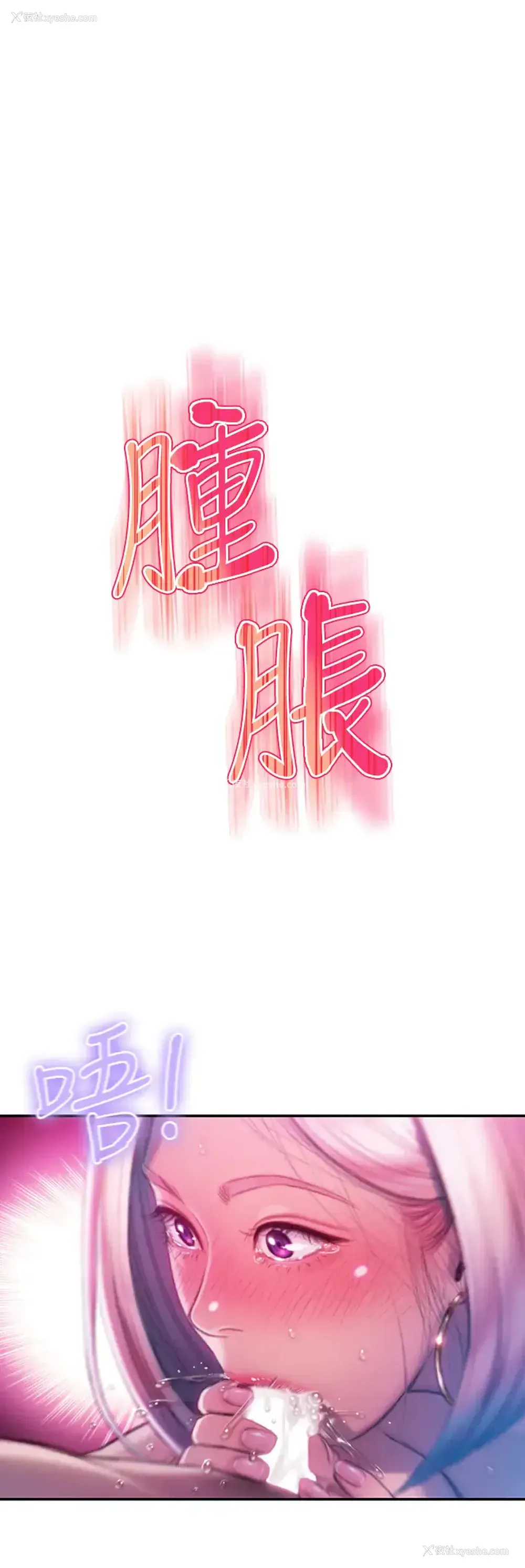 34P - 恋爱大富翁