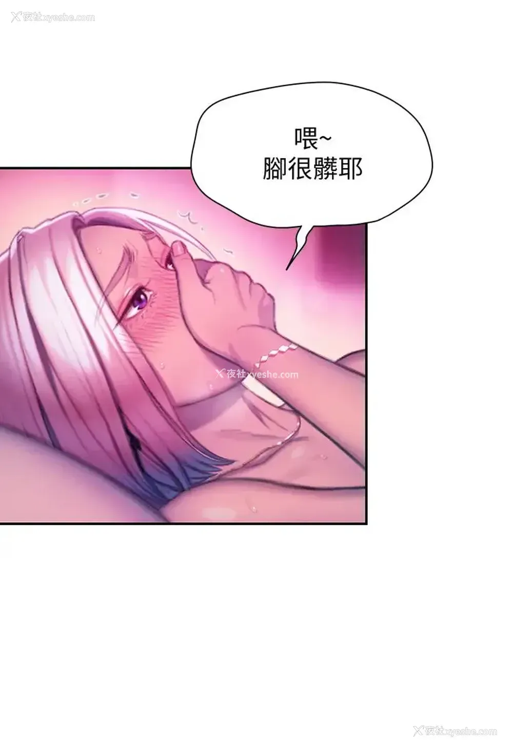 43P - 恋爱大富翁