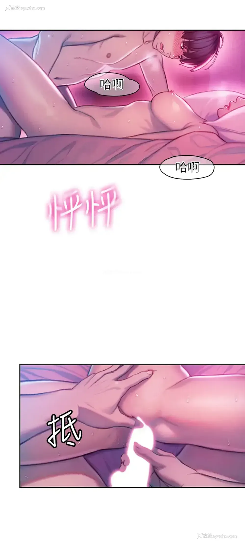 51P - 恋爱大富翁