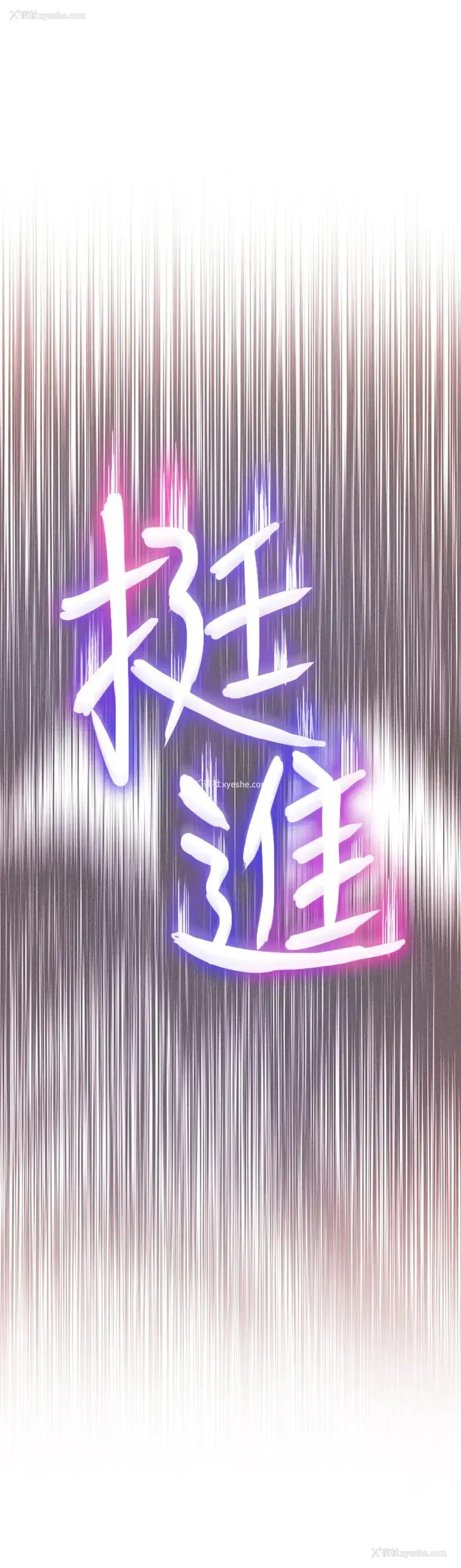 52P - 恋爱大富翁