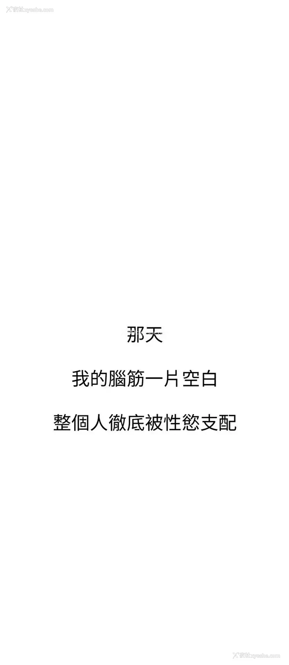 54P - 恋爱大富翁