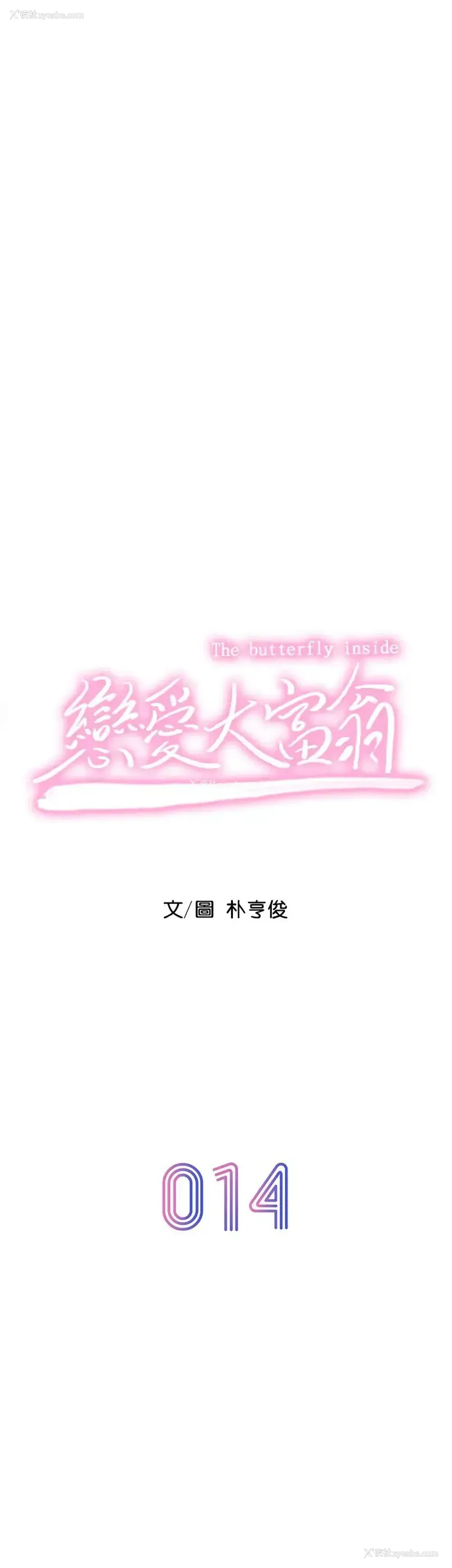 7P - 恋爱大富翁