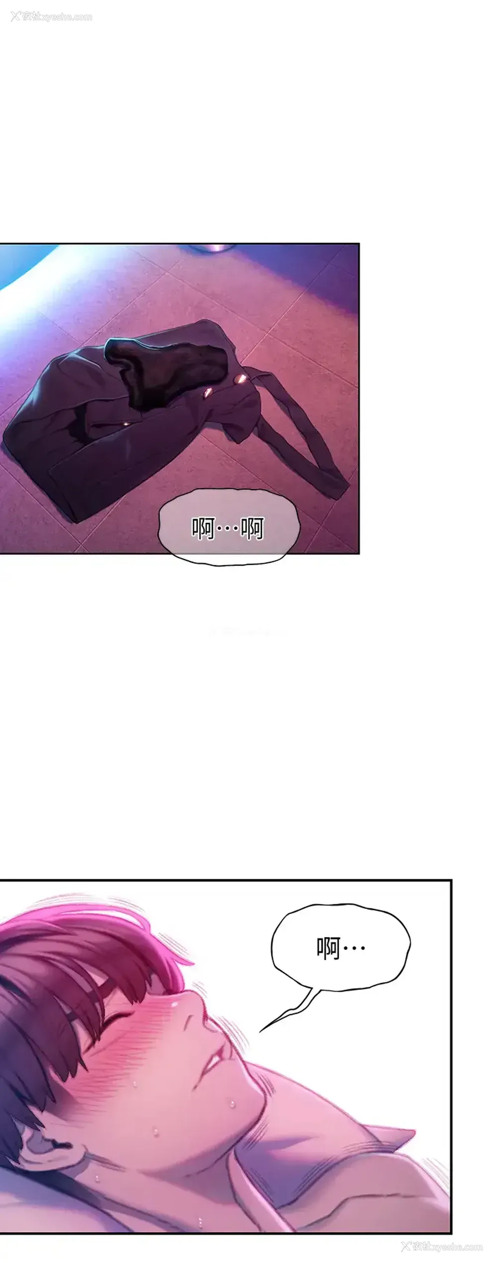 9P - 恋爱大富翁