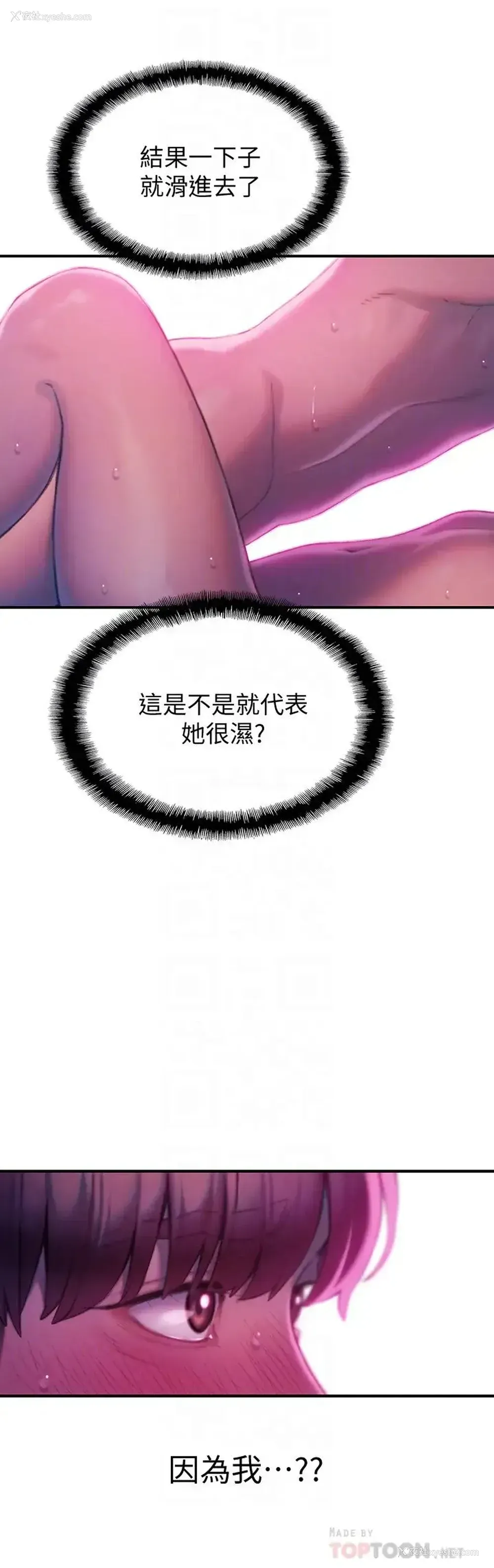 12P - 恋爱大富翁
