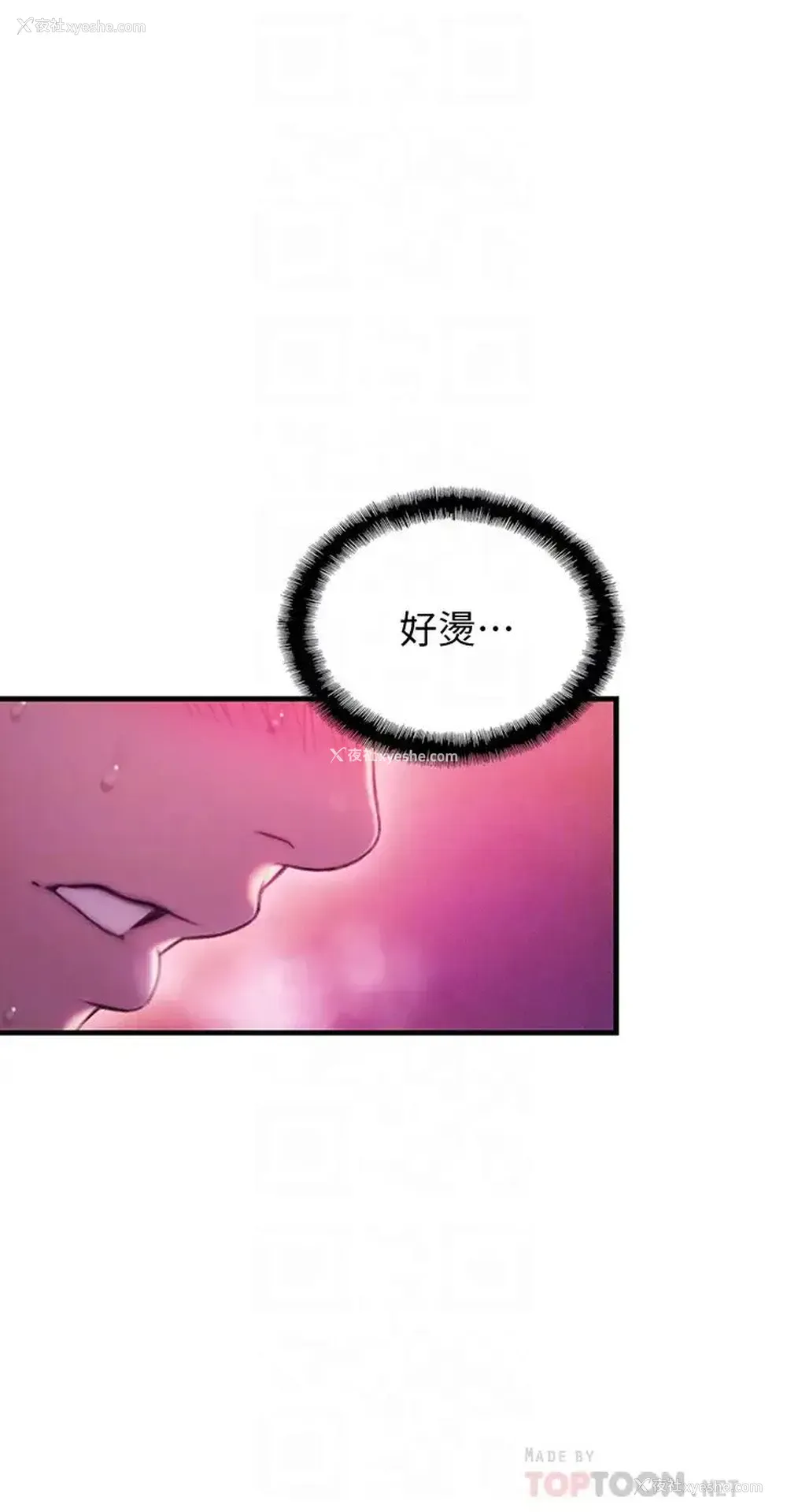 16P - 恋爱大富翁