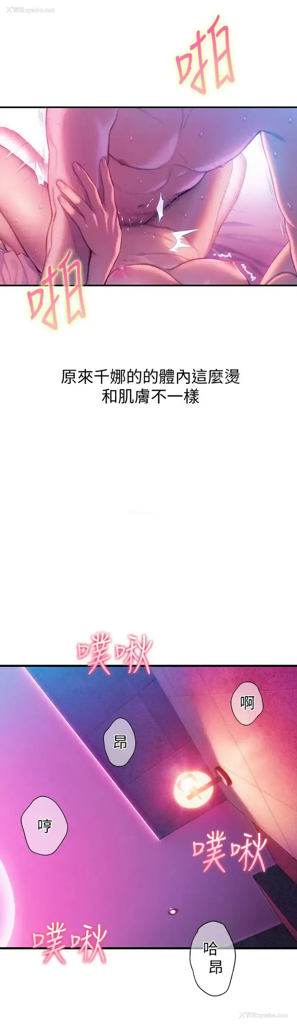 17P - 恋爱大富翁