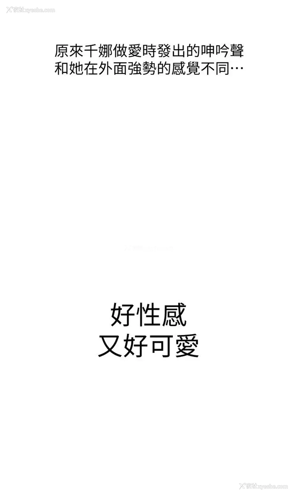26P - 恋爱大富翁
