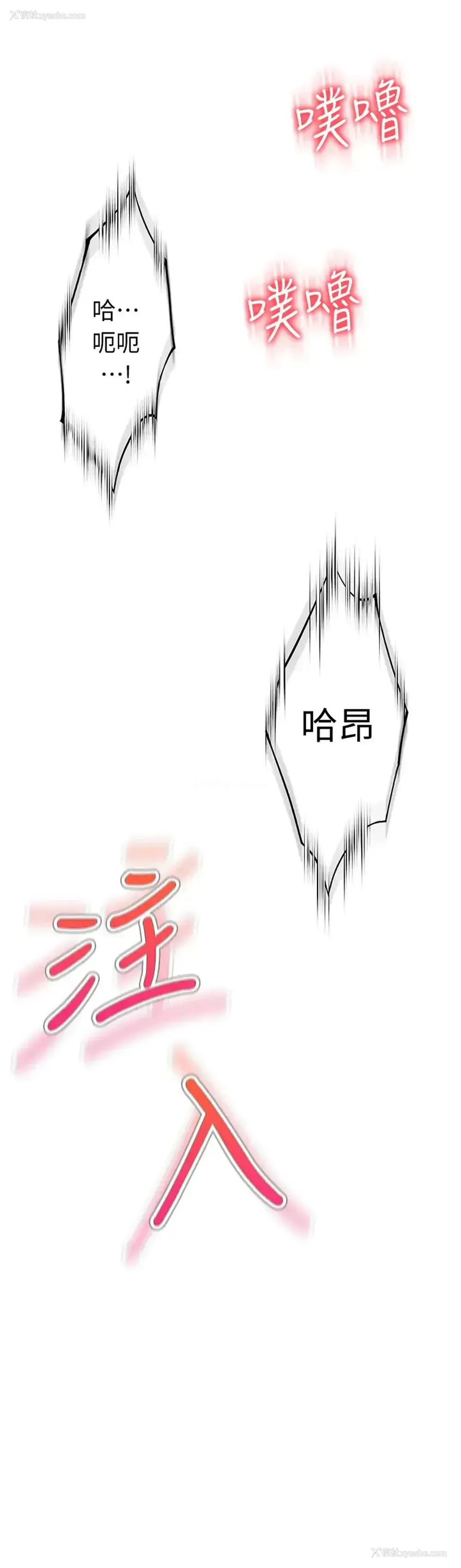 45P - 恋爱大富翁