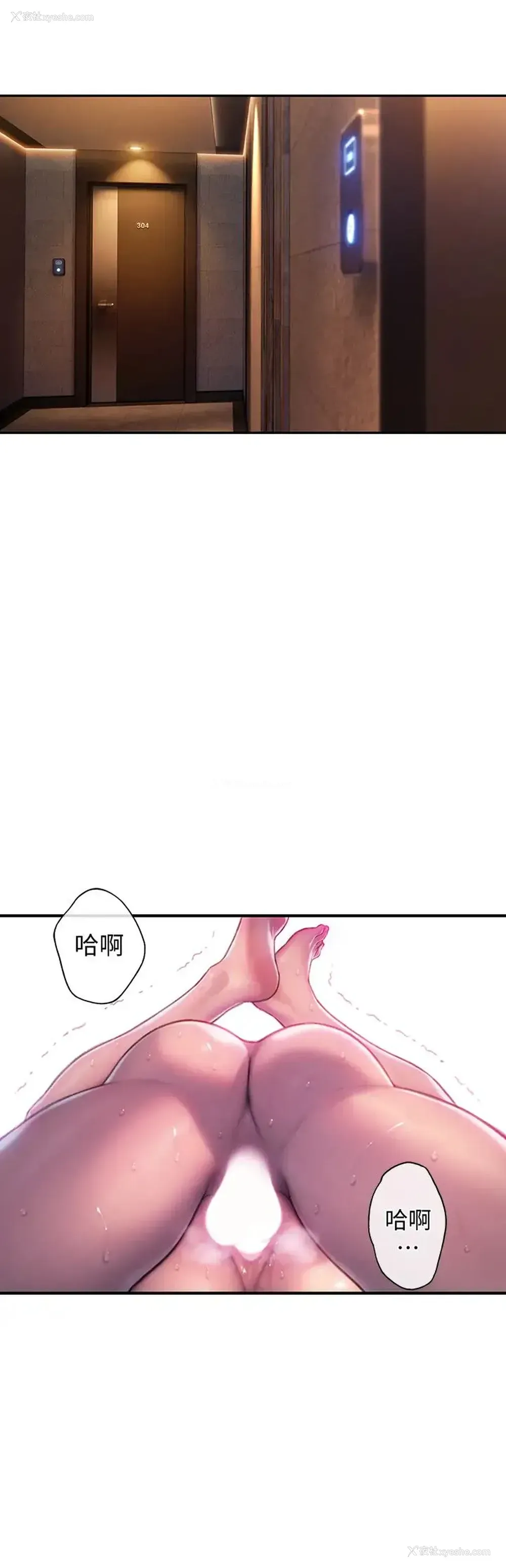 46P - 恋爱大富翁