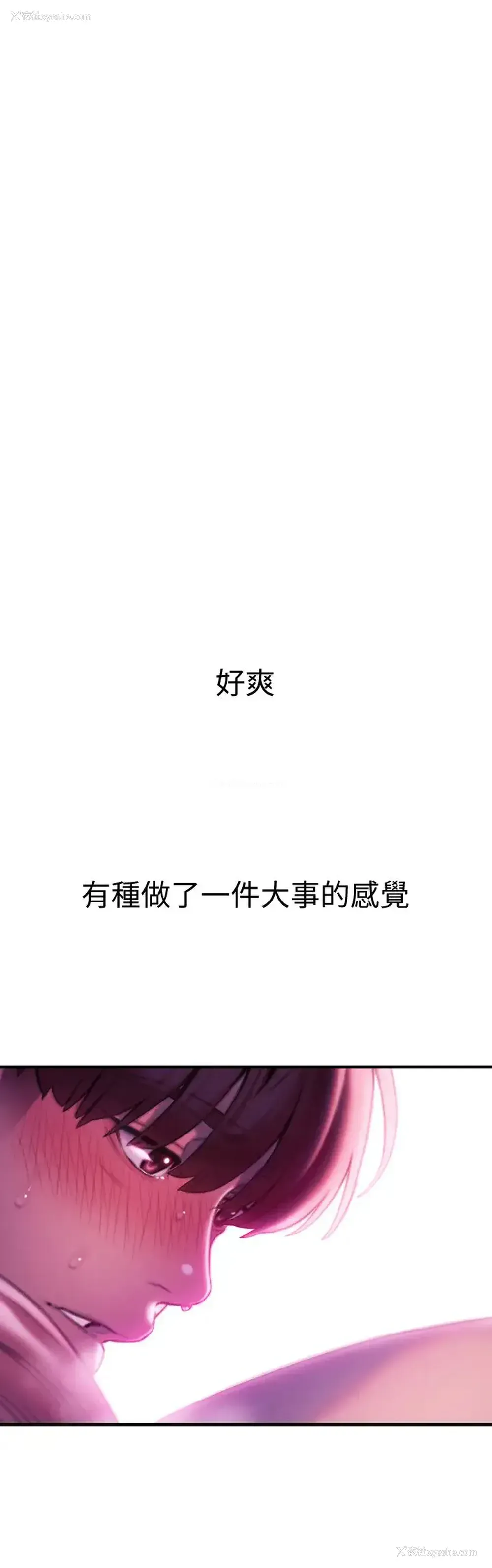 48P - 恋爱大富翁