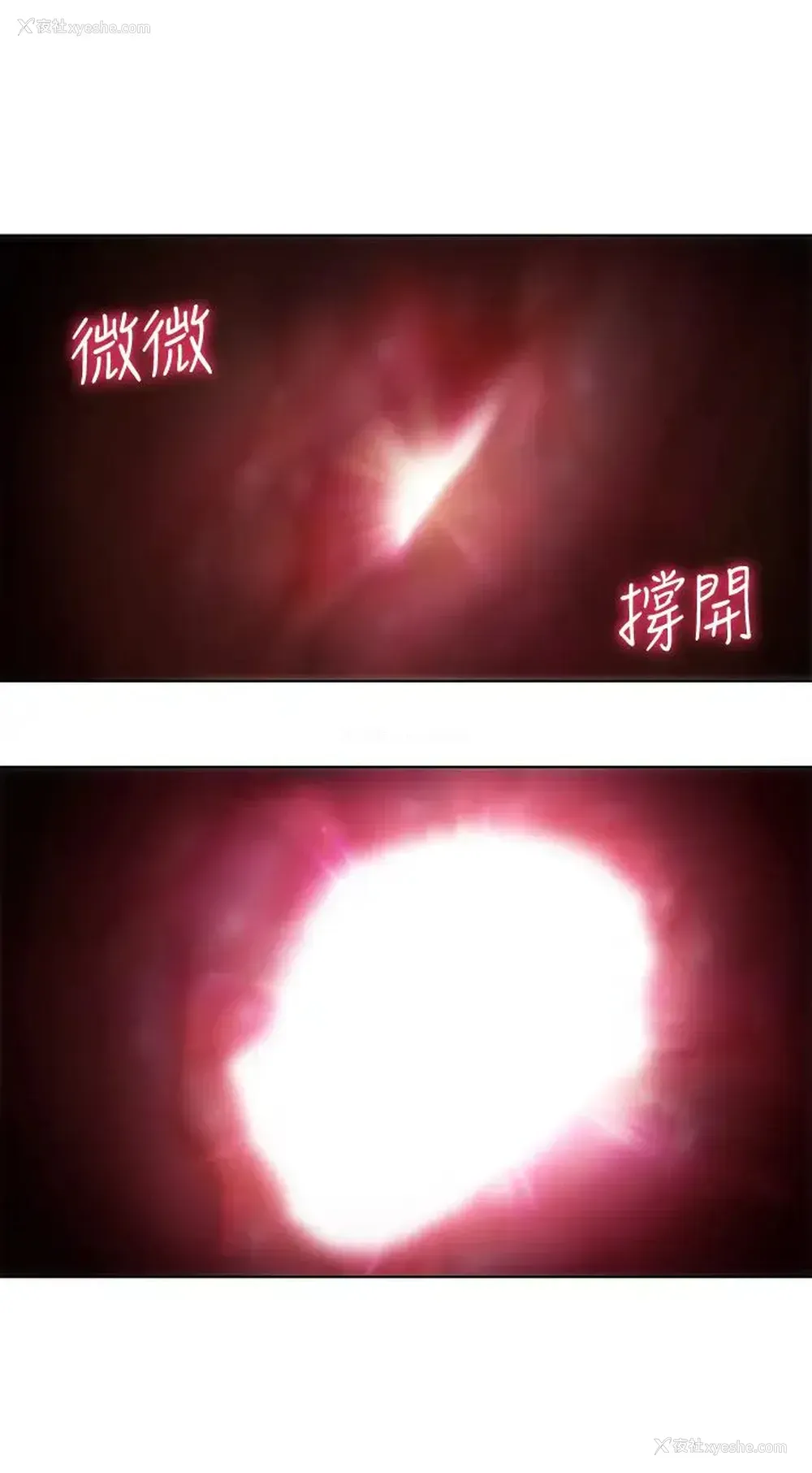 5P - 恋爱大富翁
