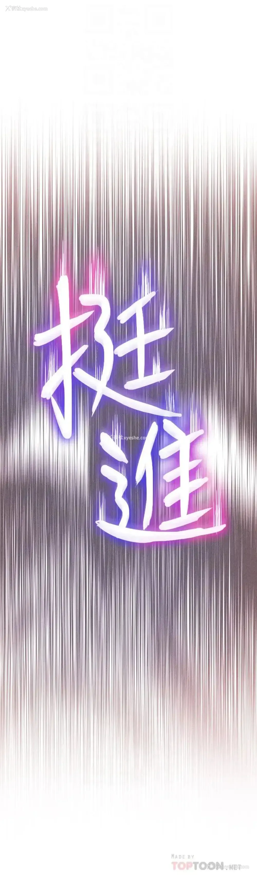 6P - 恋爱大富翁