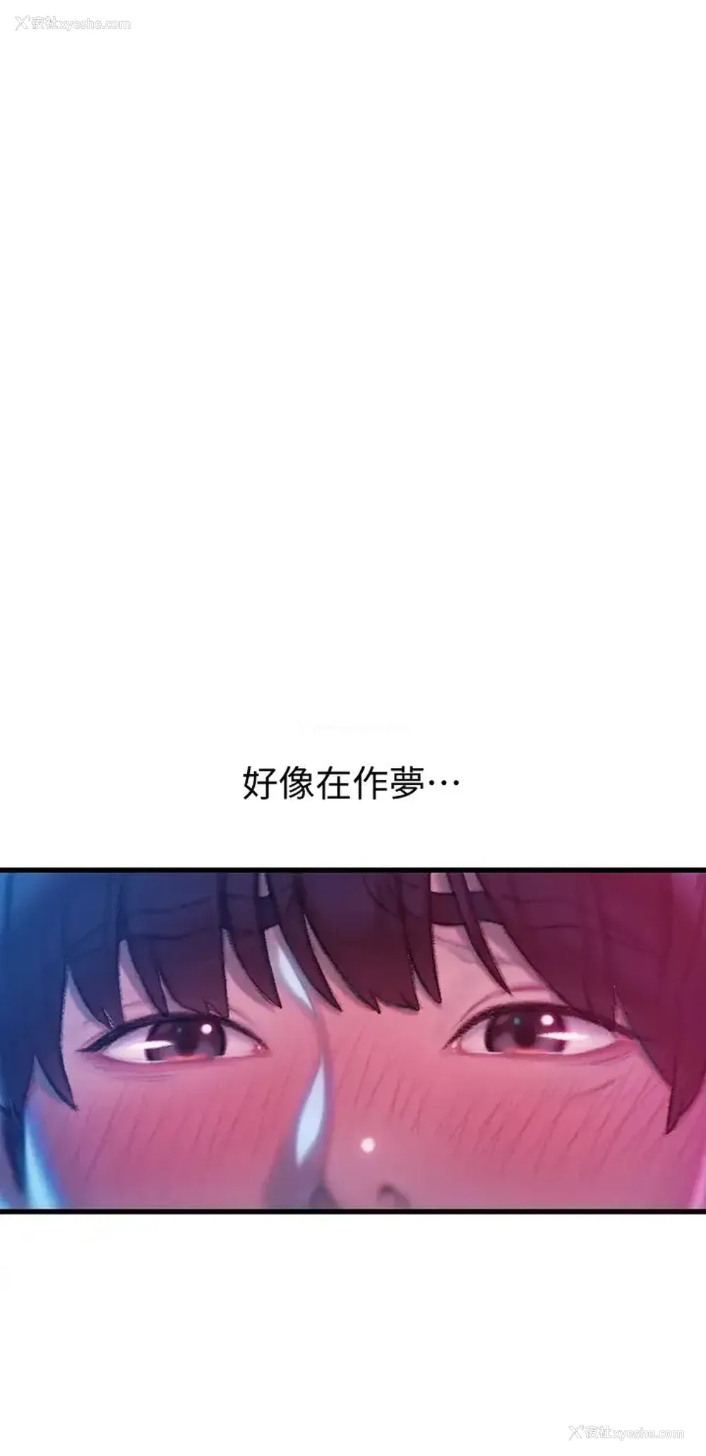 32P - 恋爱大富翁
