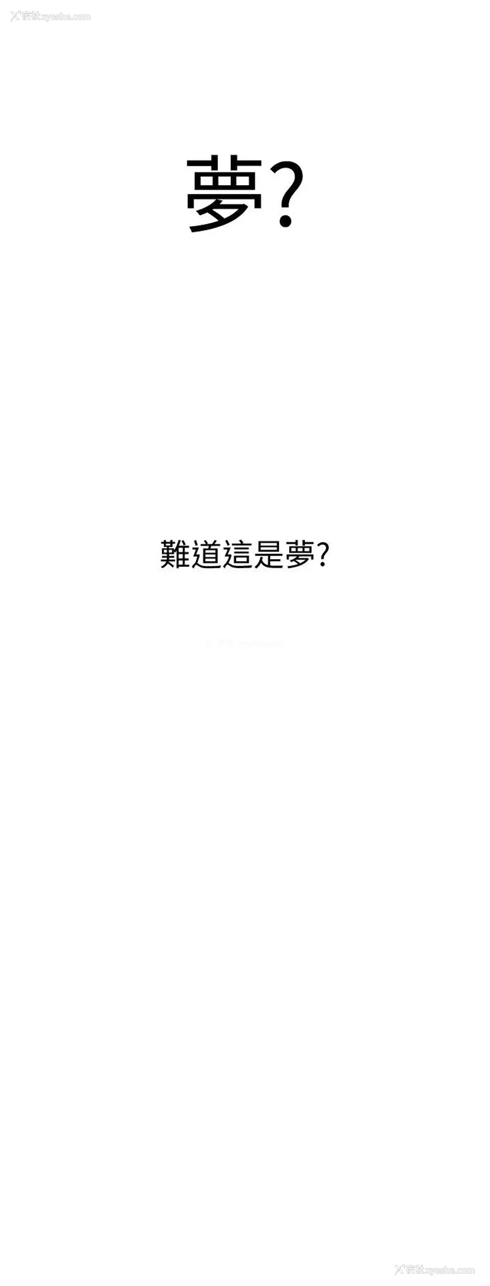 35P - 恋爱大富翁