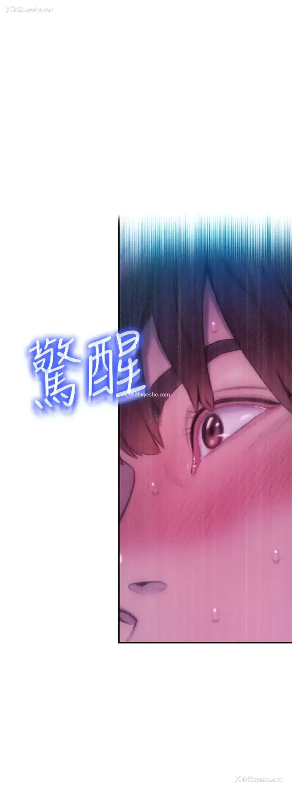 36P - 恋爱大富翁