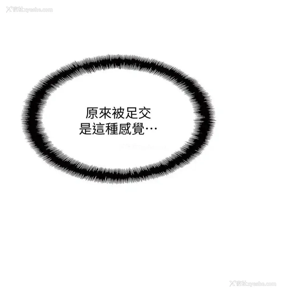 9P - 恋爱大富翁