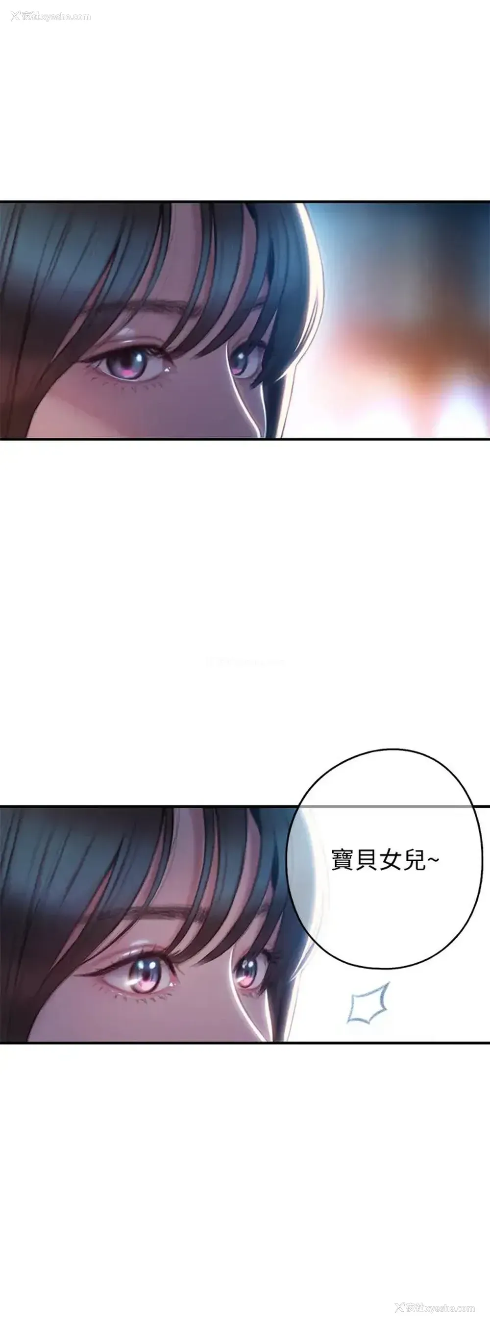 62P - 恋爱大富翁
