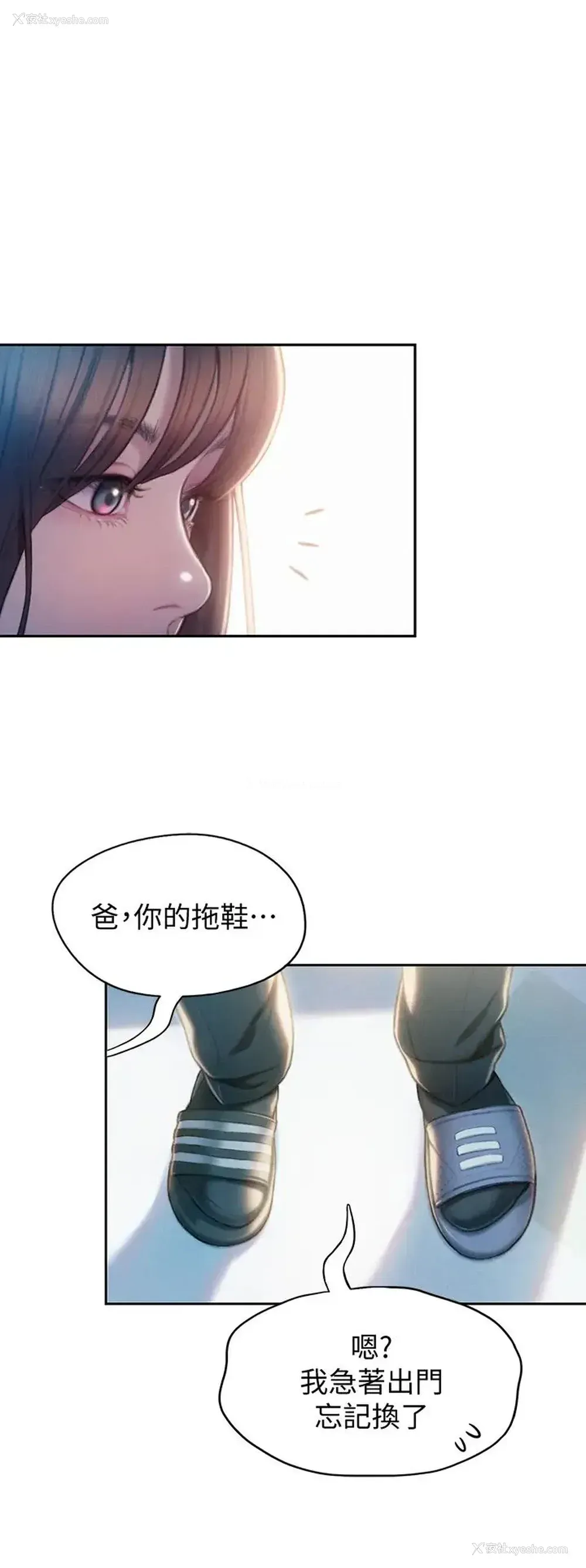 66P - 恋爱大富翁