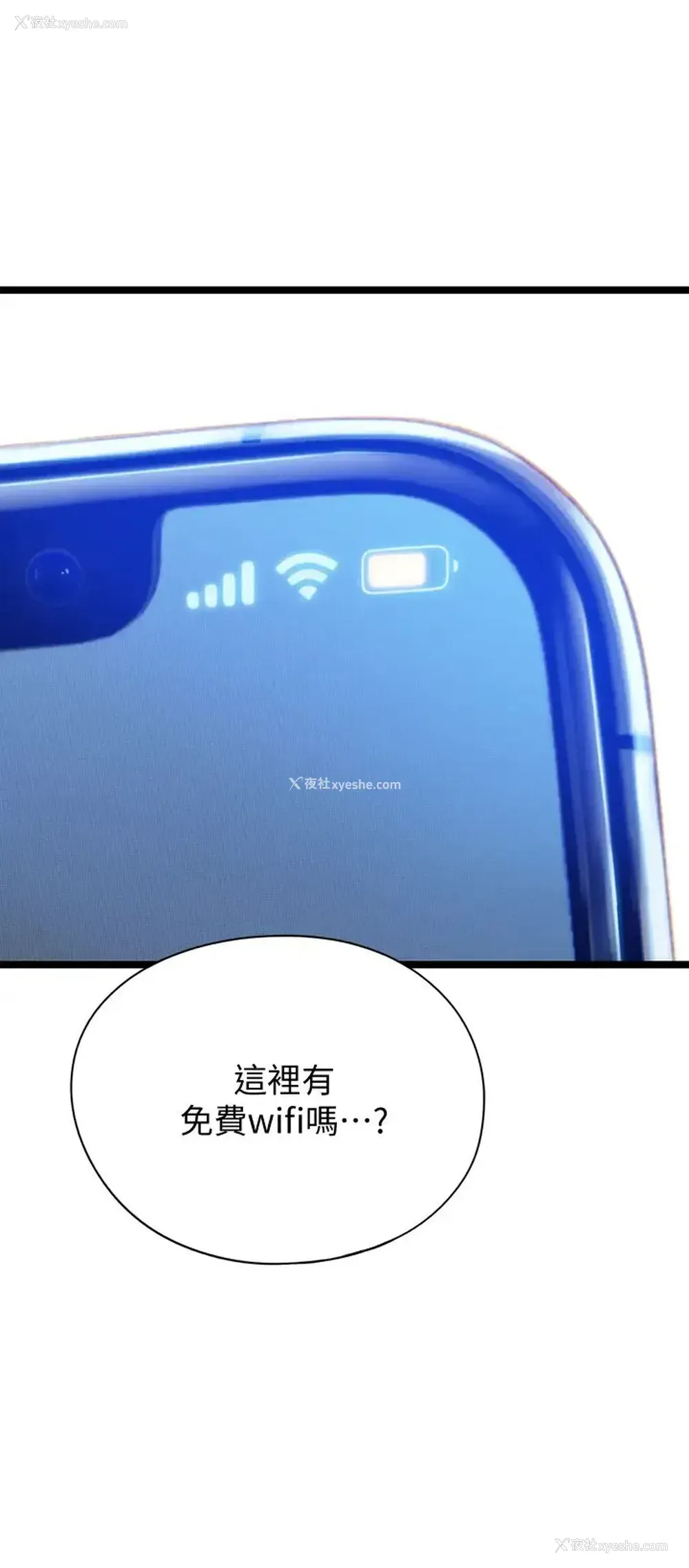 48P - 恋爱大富翁