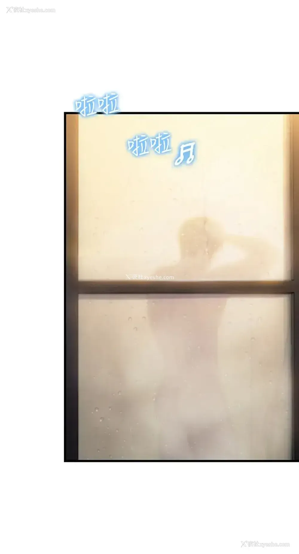 53P - 恋爱大富翁