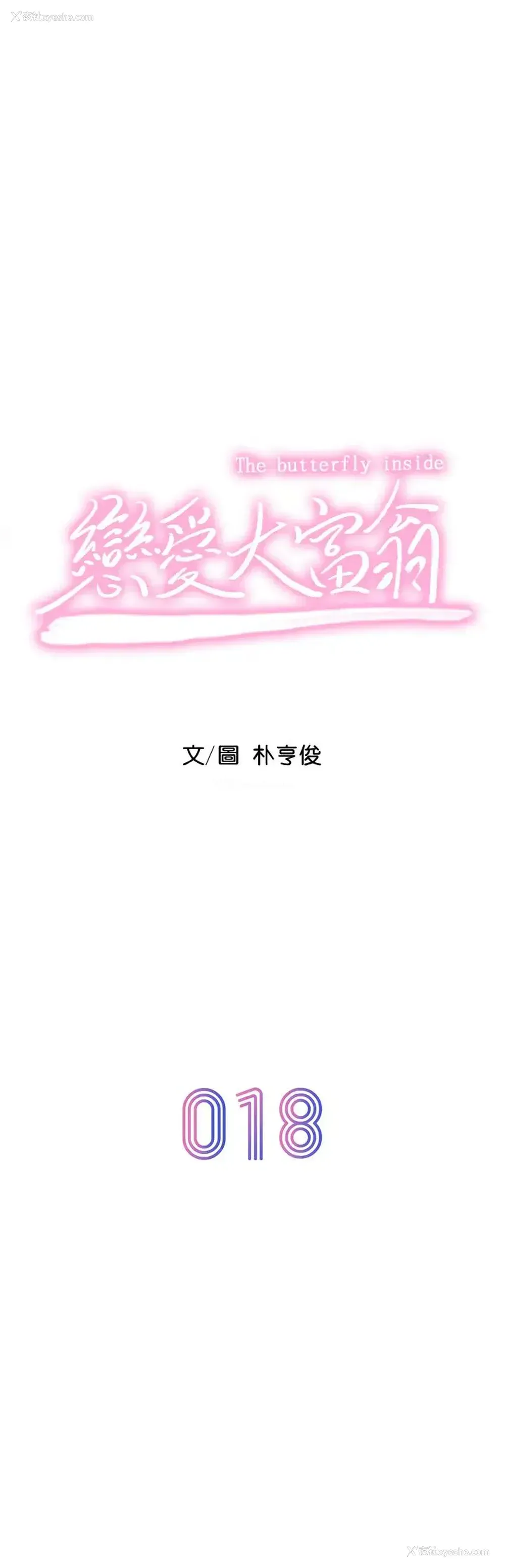 7P - 恋爱大富翁