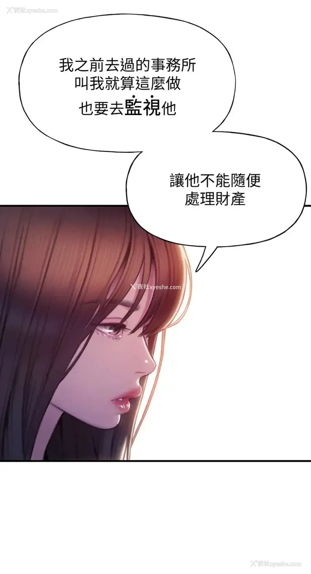 51P - 恋爱大富翁