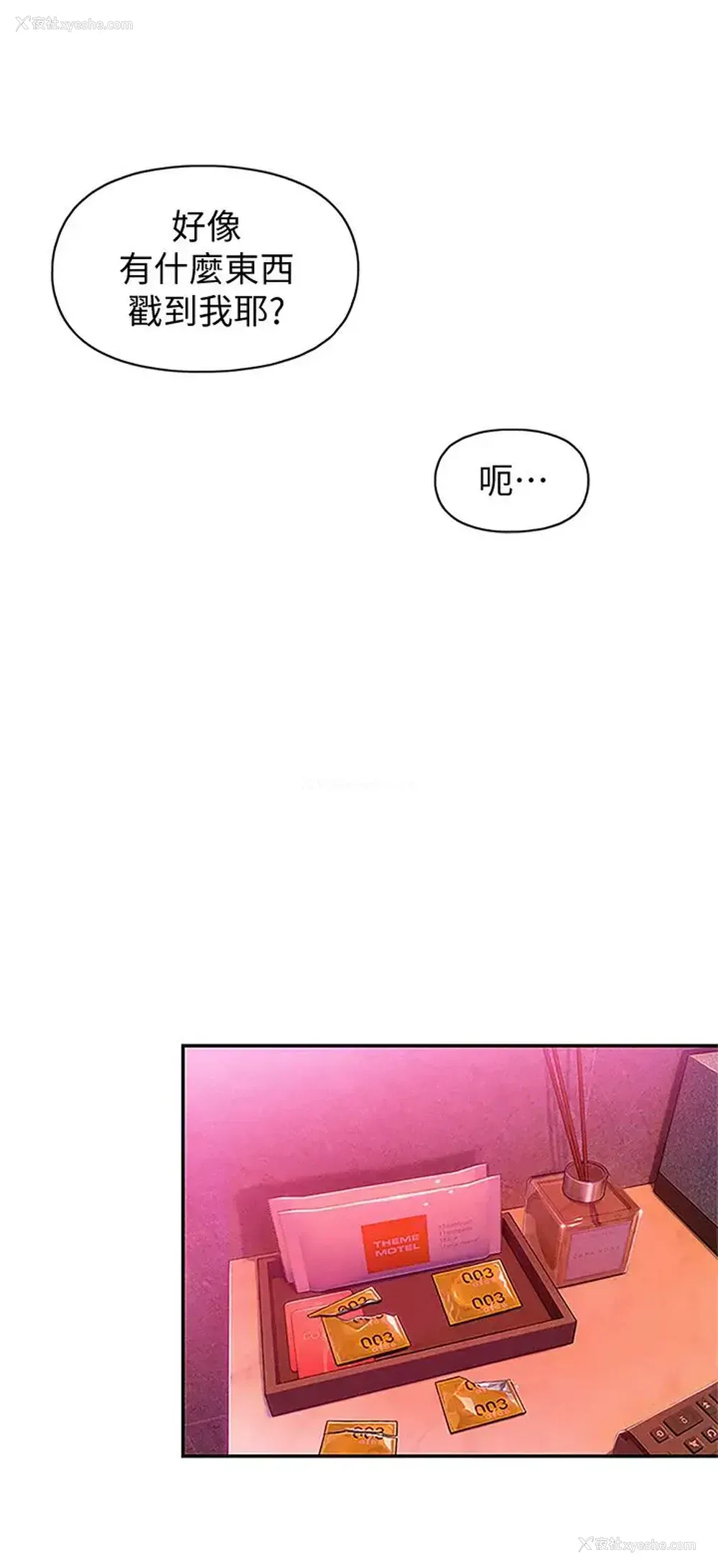 5P - 恋爱大富翁