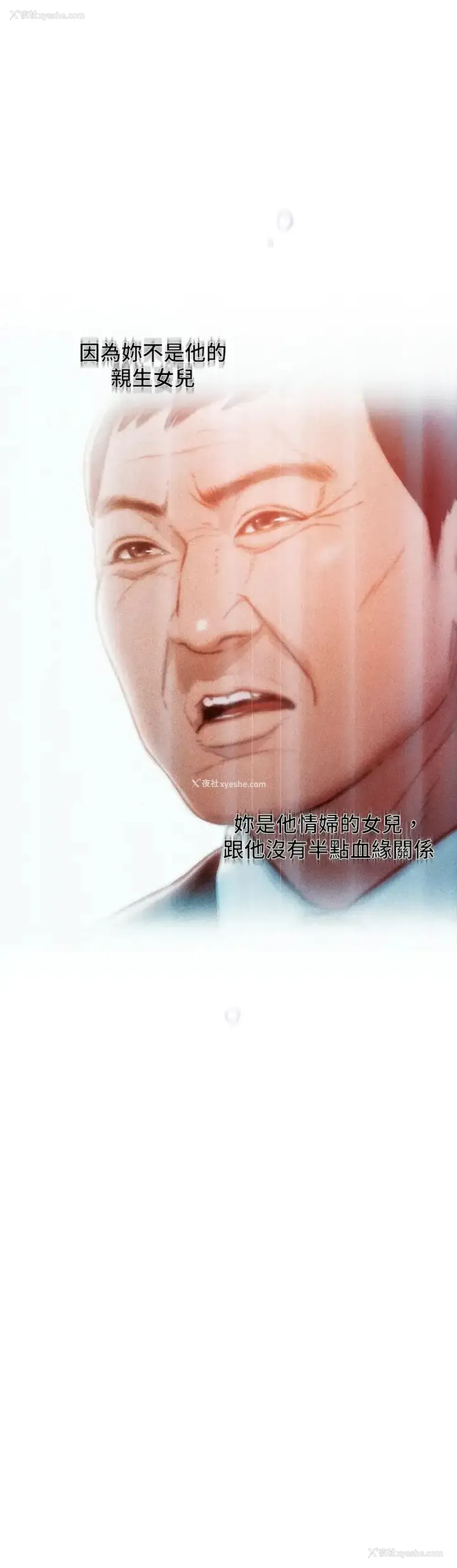 70P - 恋爱大富翁
